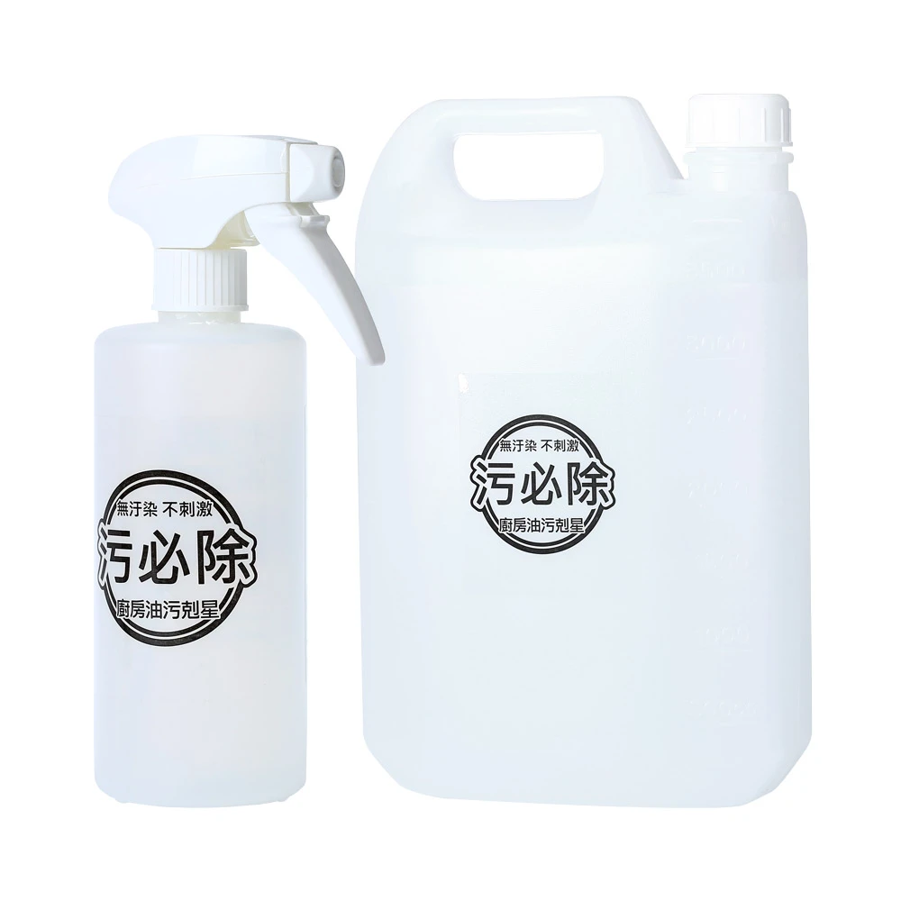 污必除(500ml+3500ml)